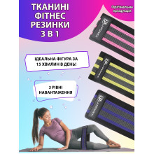 Резинки для фитнеса U-POWEX PRO 3 штуки Ассорти + чехол (12052042010) Резинки для фитнеса U-POWEX PRO 3 штуки Ассорти + чехол (12052042010)