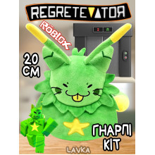 Мягкая игрушка Lavka Гнарпи Кот, зелёная инопланетная кошка Regretevator Gnarpy, 20 см 1703254201