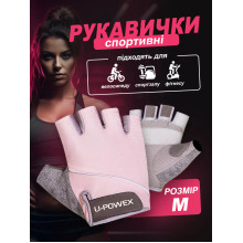 Перчатки для спорта турника фитнеса спортзала дышащие фитнес перчатки с полупальцами для тренировок упражнений с резиновой петлей размер М розовые 3110254201 Перчатки для спорта турника фитнеса спортзала дышащие фитнес перчатки с полупальцами для тренировок упражнений с резиновой петлей размер М розовые 3110254201