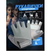 Перчатки для спорта турника фитнеса спортзала дышащие фитнес перчатки с полупальцами для тренировок упражнений с резиновой петлей размер L серые 3110254202 Перчатки для спорта турника фитнеса спортзала дышащие фитнес перчатки с полупальцами для тренировок упражнений с резиновой петлей размер L серые 3110254202