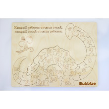Деревянный сортер "Динозавр" Bubblze (704214203) Деревянный сортер "Динозавр" Bubblze (704214203)