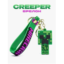 Брелок Крипер Minecraft с ремешком 5,5 высота игрушки зеленый 1607264201 