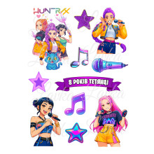 Декор на торт Кейпоп-охотницы на демонов KPop Demon Hunters с надписью вафельная бумага для торта съедобная печать на вафельной бумаге пищевая вафельная картинка А4 2406264201 Декор на торт Кейпоп-охотницы на демонов KPop Demon Hunters с надписью вафельная бумага для торта съедобная печать на вафельной бумаге пищевая вафельная картинка А4 2406264201