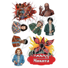 Декор на торт Очень странные дела Stranger Things вафельная бумага для торта съедобная печать на вафельной бумаге пищевая вафельная картинка А4 2503264209 Декор на торт Очень странные дела Stranger Things вафельная бумага для торта съедобная печать на вафельной бумаге пищевая вафельная картинка А4 2503264209